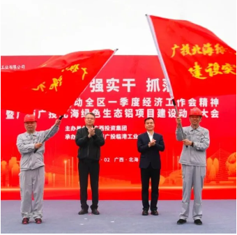 66b316424388e.png 有色金属03.png