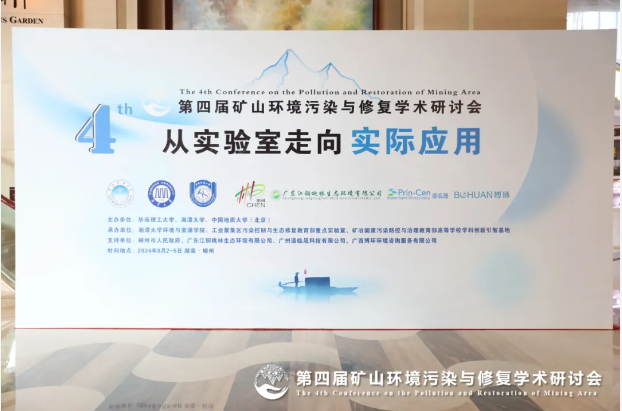 66b4186f2ca3a.png 矿山04.png